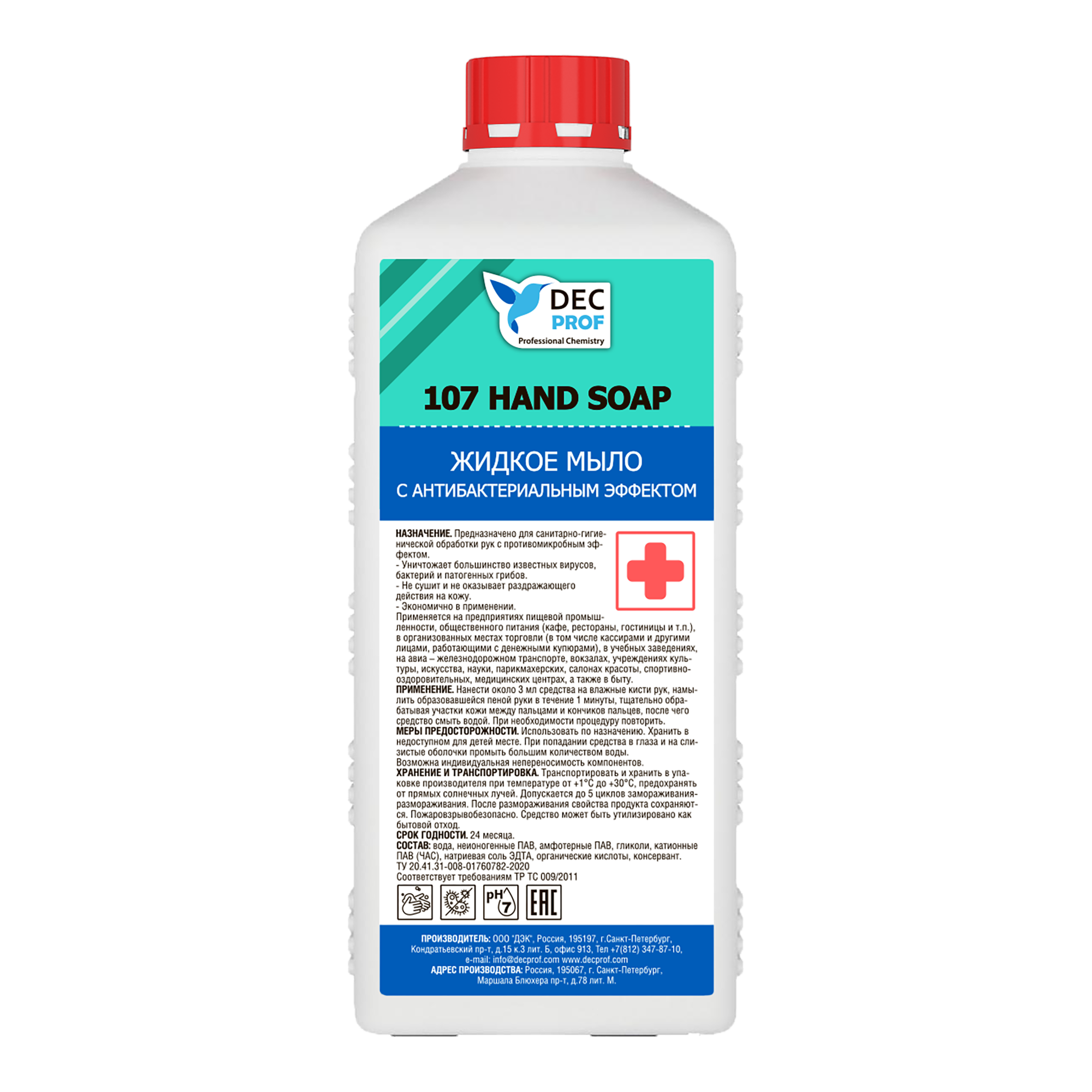 107-1 Жидкое мыло с антибактериальным эффектом на основе ЧАС Dec Prof 107 HAND SOAP, 1 л