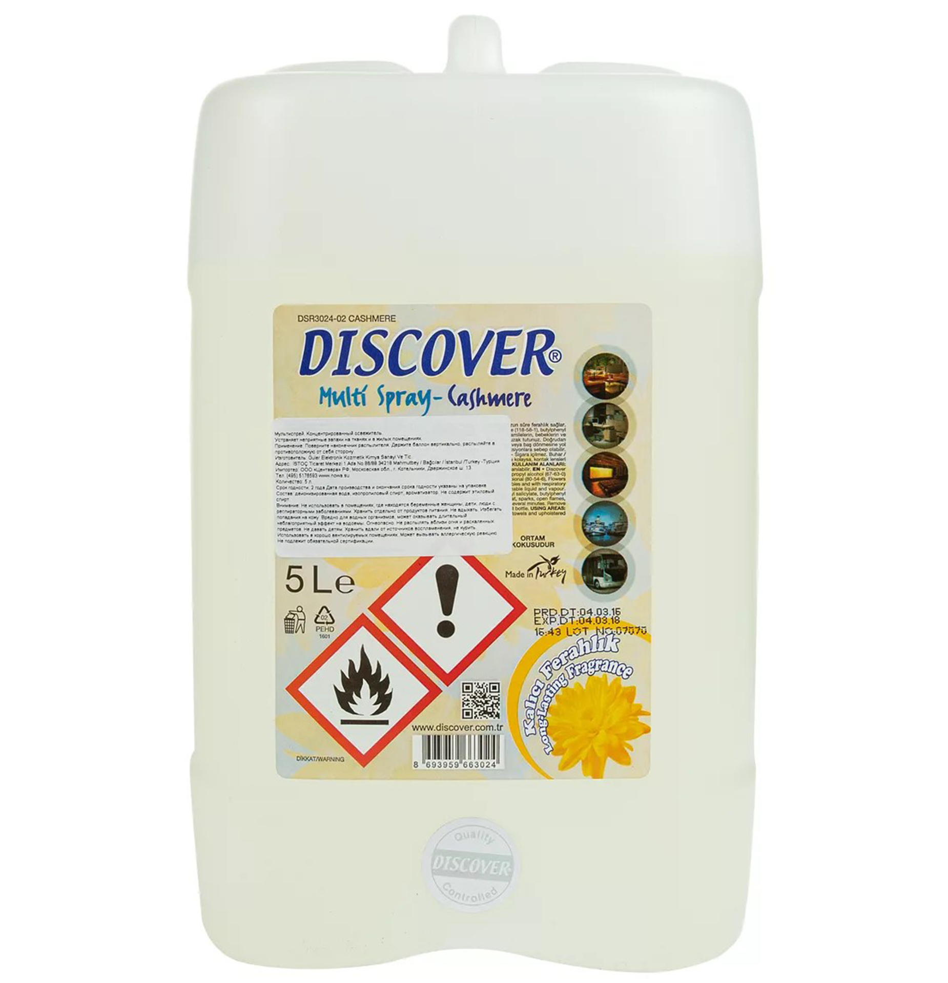 Discover l. Discover Multi Spray. Концентрат ароматизатора для авто. Discover Multi Spray Cashmere. Discover спрей Cashemere, 500 мл.