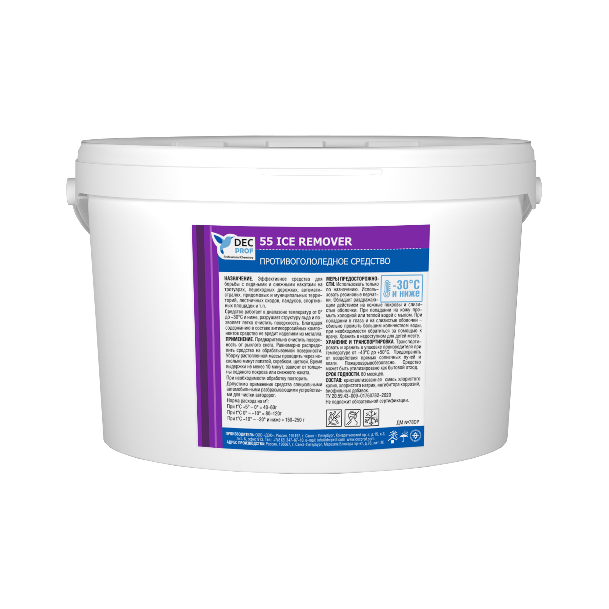 055-15 Противогололедное средство Dec Prof 55 ICE REMOVER, 15 л
