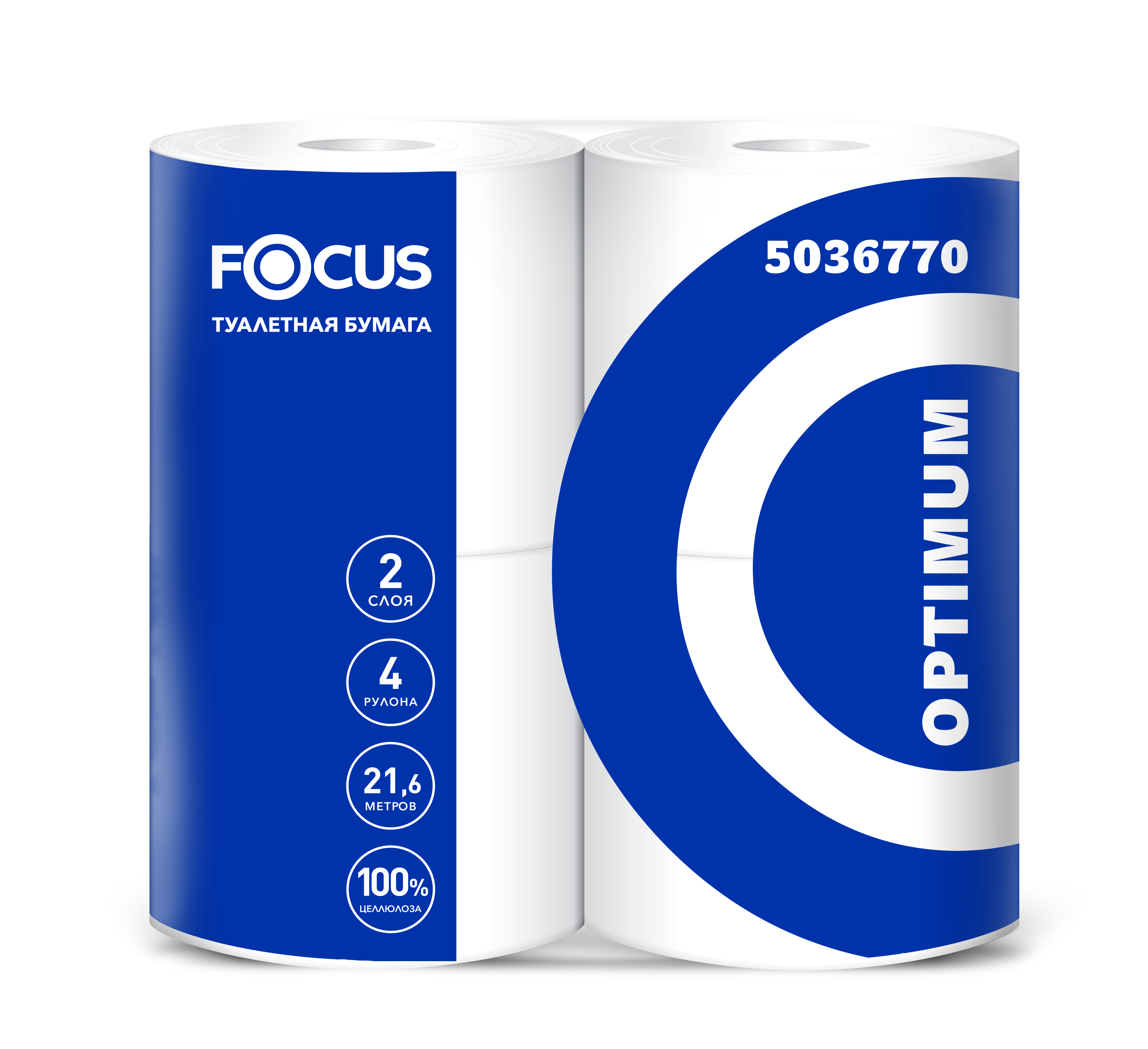 5036770 Туалетная бумага Focus Optimum в стандартных рулонах двухслойная, 56 рулонов по 21 метру