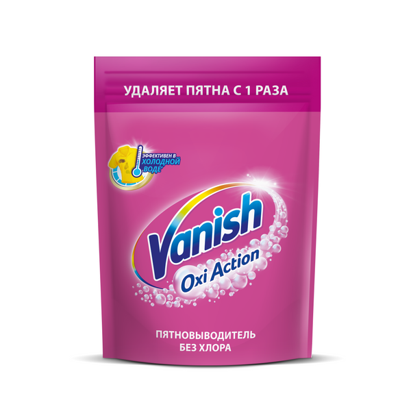 Пятновыводитель порошковый Vanish Oxi Action для тканей, 500 гр
