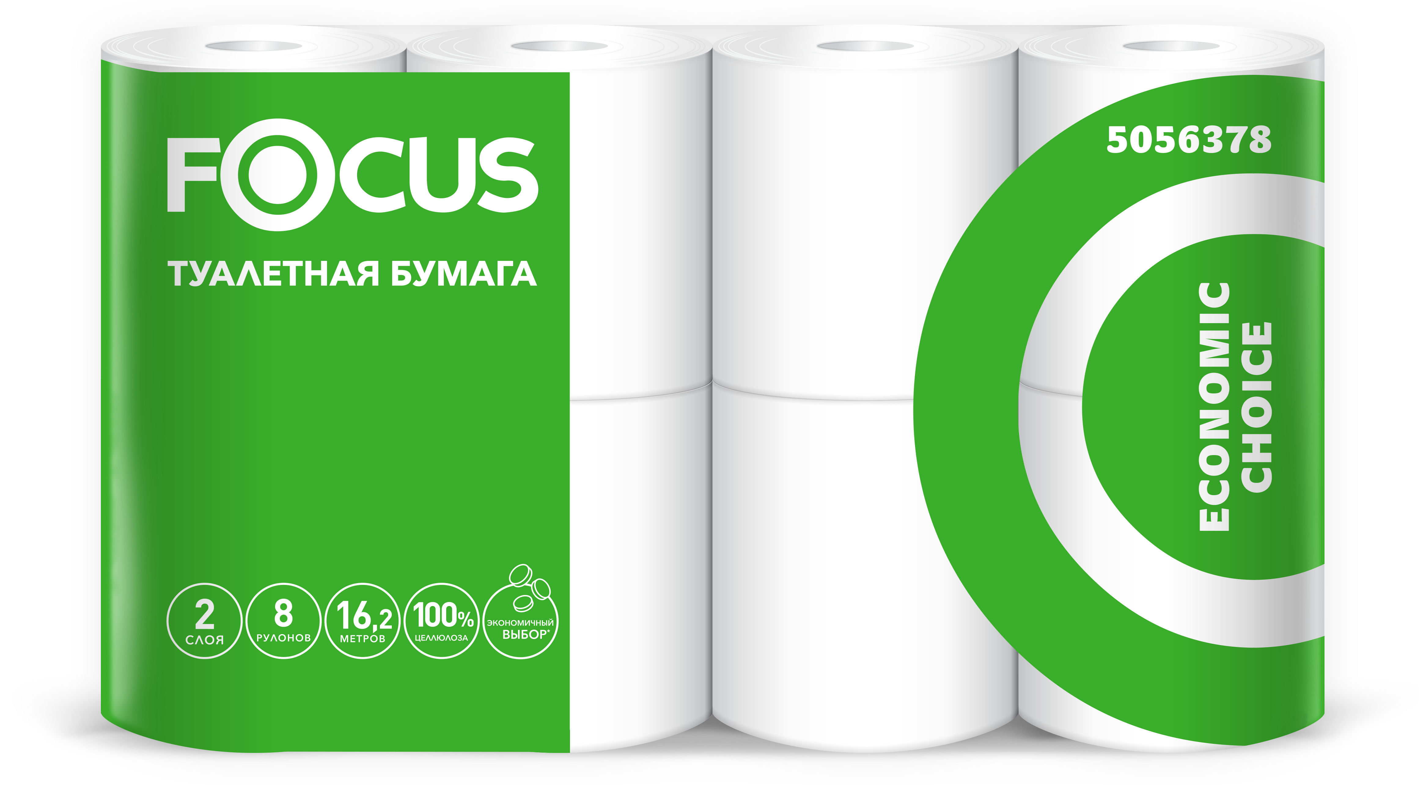 505.6378 Туалетная бумага Focus Economic Choice в стандартных рулонах двухслойная, 64 рулона по 16 метров
