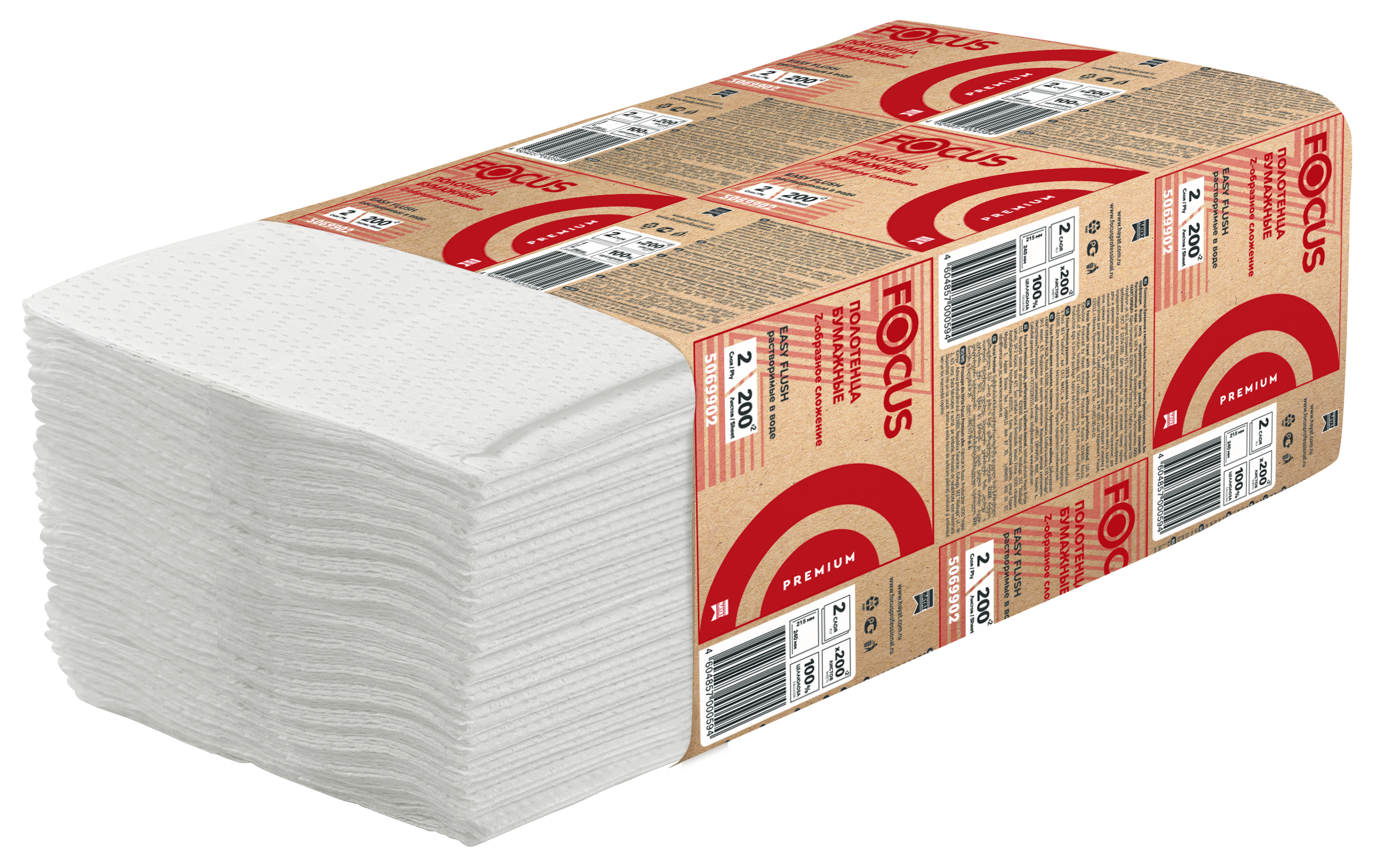 5069902 Листовые бумажные полотенца Focus Premium белые двухслойные Z-сложения, 20 пачек по 200 лист