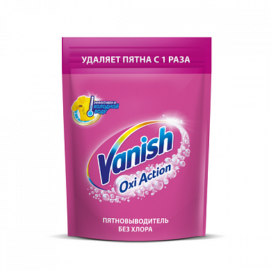 Пятновыводитель порошковый Vanish Oxi Action для тканей, 500 гр