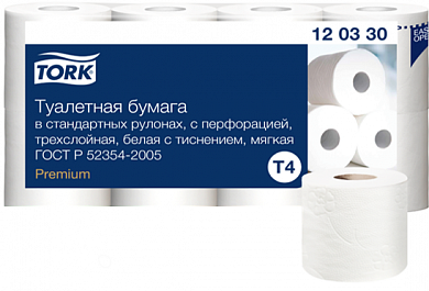 120330 Туалетная бумага Tork в стандартных рулонах трехслойная - 8 рулонов по 15 метров 