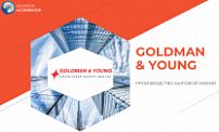 Расширен ассортимент химии - новый партнер Goldman & Young!
