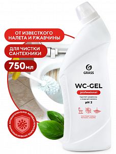 125535 Чистящее средство для сан.узлов WC-gel Professional, 750 мл