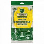 XO31436 Перчатки хозяйственные TEXTOP Turbo Clean, с х/б напылением